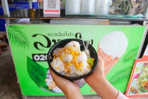 Lao Derm ice cream