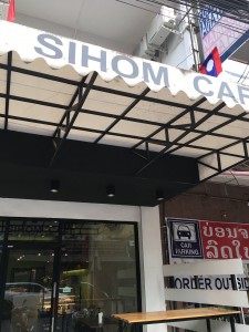 Sihom Cafe